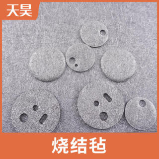 不銹鋼燒結氈金屬絲網燒結氈